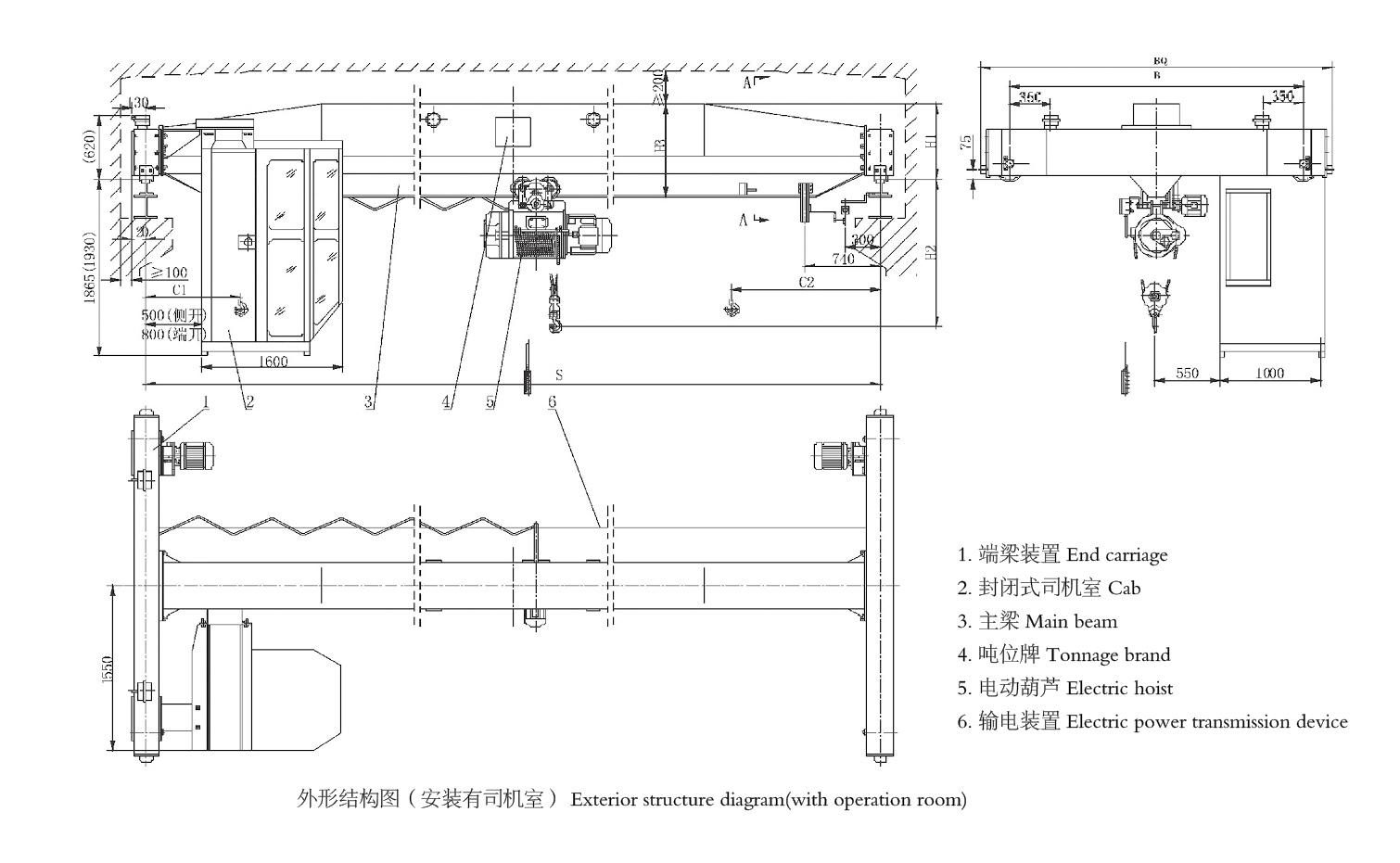 單梁起重機(jī)安裝結(jié)構(gòu)圖